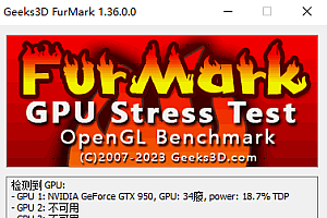 【绿色软件】FurMark1.36.0.0汉化绿色版